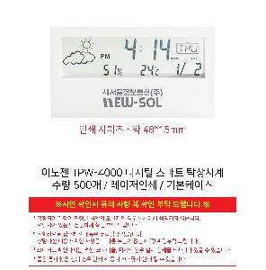 �μ� �þ� �̹��� 88899