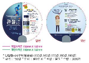 �μ� �þ� �̹��� 88850