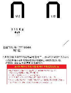 ���� | <ģȯ������> R-PET ���е� ���������� �߷� 170g �� 5 380x150x300,450x150x400,570x200x430mm