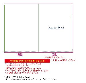 ���Ϸ� PP��ǰ | LȦ��-��ũ�μ� 220*310mm