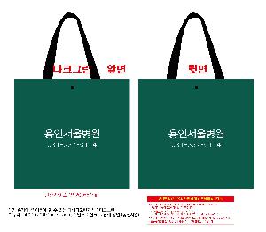 ���ι� | ���� Ÿ�������� �� ������ ������� 11color 420x250x400mm