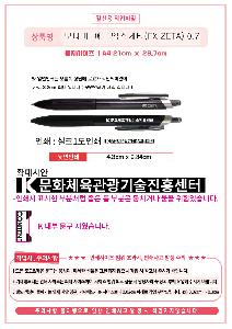 ���� �ʱ�� | �𳪹� FX��Ÿ 0.7mm �𳪹̰������¾�ü