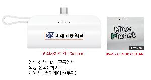 �������͸� | [�ٽ�] ���� ��ŷ�� �������͸� 5000mAh ǰ��