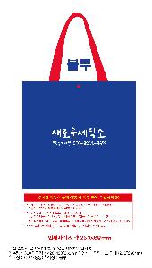 ���ι� | ���� Ÿ�������� �� ������ ������� 11color 420x250x400mm