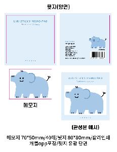 ����Ʈ�� �����޸� | ���ǰ����� �����޸���_1�� 70*50mm