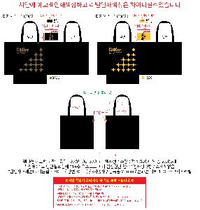 ���ڹ� ���ι� | �ֹ����۸��� �÷� ���ڹ� 400x100x340mm