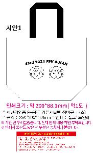 ���� | <ģȯ������> R-PET ���е� ���������� �߷� 170g �� 5 380x150x300,450x150x400,570x200x430mm