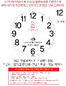 �μ� �þ� �̹��� 89047