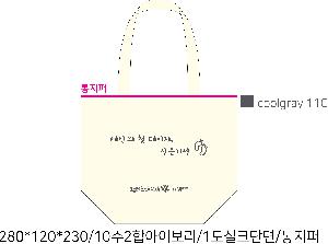 ���� | �ֹ����ۿ��� ���º��ù� 190x110x260x110mm