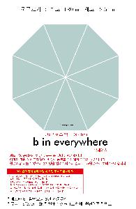 ��� | ����Ÿ 8k �ϸ����� 3�� �ڵ����