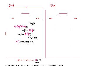 ���ι� | ��� ���ι� HDPE Ÿ�� ������ 350x250x500mm