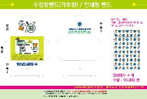 ���� ������ǰ | [��ø��, ����] �÷���� �μ���