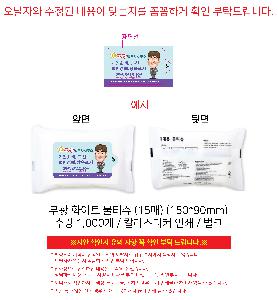 �ҵ� ���� ��ձ� | ���� ȭ��Ʈ ��Ƽ�� 10�� 15�� 20�� 150*90mm