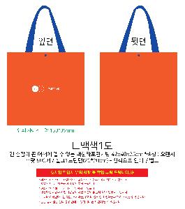 ���ι� | ���� Ÿ�������� �� ������ ������� 11color 420x250x400mm