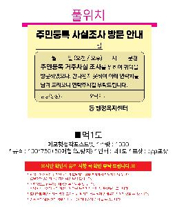 ����Ʈ�� �����޸� | ���� �޸��� 70*75mm 20��