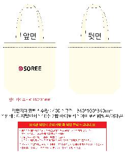 ���ڹ� ���ι� | �������� ���ڹ�_�ٴ� 350x100x350mm