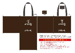 ���ι� | M���� ����������_���̺� 450x230x450mm