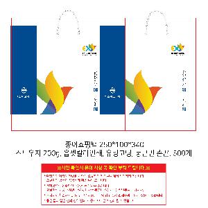 ���ι� | ���̼��ι�_��굿��Ǫ���ũ 250x120x250mm