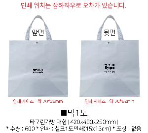 ���ι� | Ÿ����������� 42x40x25