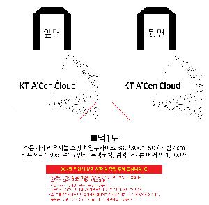 ���� | <ģȯ��>���������� R-PET ���������� �߷� 170g �� 5 380x130x300, 450x130x380, 510x150x460mm