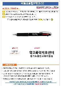 ���� �ʱ�� | uni ��Ʈ��Ʈ��3�� 0.5