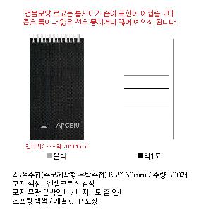 ���̾ ��ø ��Ʈ | 48����ø �ֹ������� ���ڼ�ø