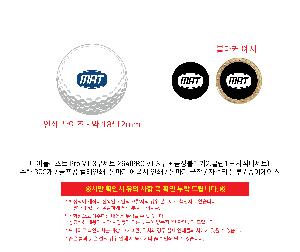 ������ǰ | Ÿ��Ʋ����Ʈ Pro V1 3����Ʈ 264[3�� + ����Ŀ2.Ŭ��1 + �ڼ�Ƽ]