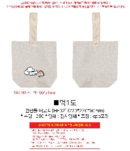 ���ڹ� ���ι� | ���ڵ� ���ڹ� HE02 220*220*90mm