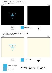 ���ڹ� ���ι� | �ֹ����۱⺻�� ���ڹ� 360x100x360mm