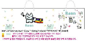 ���ι� | ���̼��ι�_���򸮽� 270x100x230mm