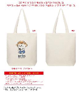 ���ڹ� ���ι� | �����ؽ�������Ŭ ���Ĵٵ忡�ڹ� �� 350*370*100mm