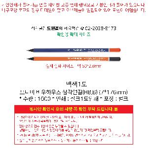 �μ� �þ� �̹��� 89234