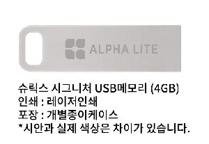 USB�޸� | ������ �ñ״�ó SIGNATURE USB�޸� 4GB~128GB ǰ��