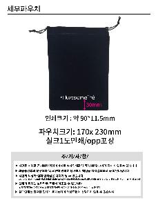 ���ڹ� ���ι� | ���� �Ŀ�ġ ���ָӴ� 5�� 1P