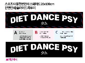 ���� Ÿ�� | ������� �μ��ϴ� �ؼ��� �����̵� ������Ÿ�� 20x100