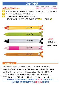 �μ� �þ� �̹��� 89310