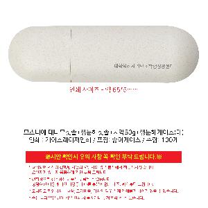 �����ǰ | �𽺴Ͽ� �볪��ĩ��+������ĩ��+ġ��50g+���������̽� ��