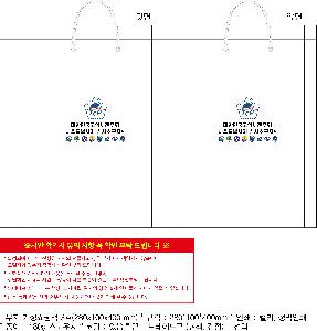 ���ι� | �⼺���ι� 3ȣ, �������ι� 280*100*400