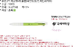 ���� �ʱ�� | ����3�� �Ľ���4������ ������ũ �÷��μⰡ��