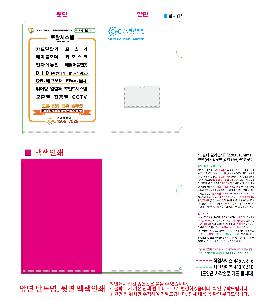 ���Ϸ� PP��ǰ | LȦ�� Į���μ� 220X310mm