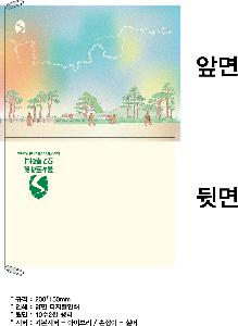 ���ڹ� ���ι� | �ֹ����ۿ��� �Ŀ�ġ_���� 200x150mm