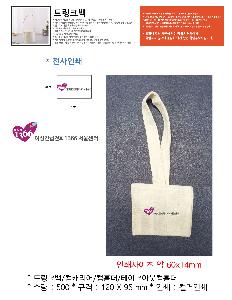 ���ڹ� ���ι� | �帵ũ�� ��ĳ���� ��Ȧ�� ����ũ�ƿ���Ȧ��