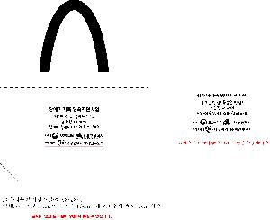 ���� | ģȯ�� R-PET ���������� 4�� �߷� 160g��10 380x150x280mm,450x150x400mm,570x200x430mm,400x240x420mm