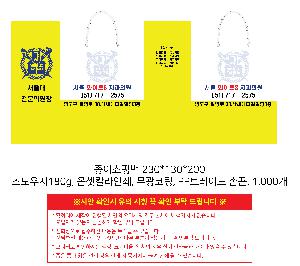 ���ι� | ���̼��ι�_�� 230x100x225mm