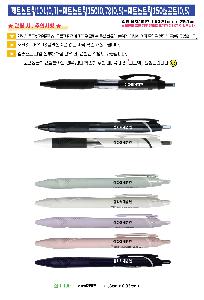 ���� �ʱ�� | uni ��Ʈ��Ʈ��150 0.5 0.7