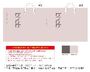 ���ι� | ���̼��ι�_ĳ�ý����̵� 340x110x250mm