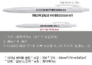 ���� �ʱ�� | ���̴� ȭ��Ʈ ����