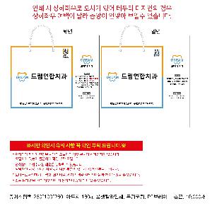 ���ι� | ���̼��ι�_����Ȱ� 260x100x260mm