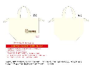 ���� | �ֹ����ۿ��� �������� ���º��ù� 290x140x220x140mm