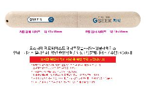 ����û�� ��ǿ�ǰ | �𽺴Ͽ� ���ο��̽�Ʈ �볪��ĩ��+ġ��+���������̽�